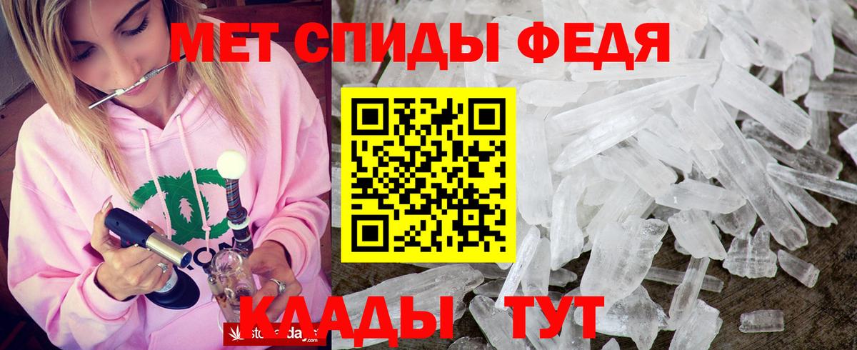 Тайшет  АМФЕТАМИН 98%  АМФЕТАМИН  Amphetamine  Вход с VPN 