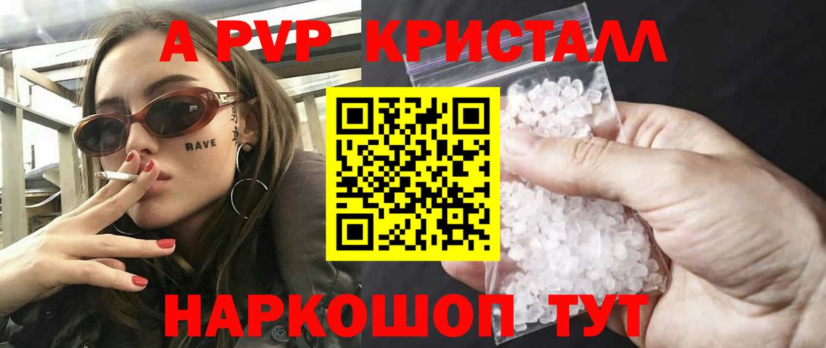 APVP  Вход с VPN  Альфа ПВП СК  Тайшет  А ПВП СК 