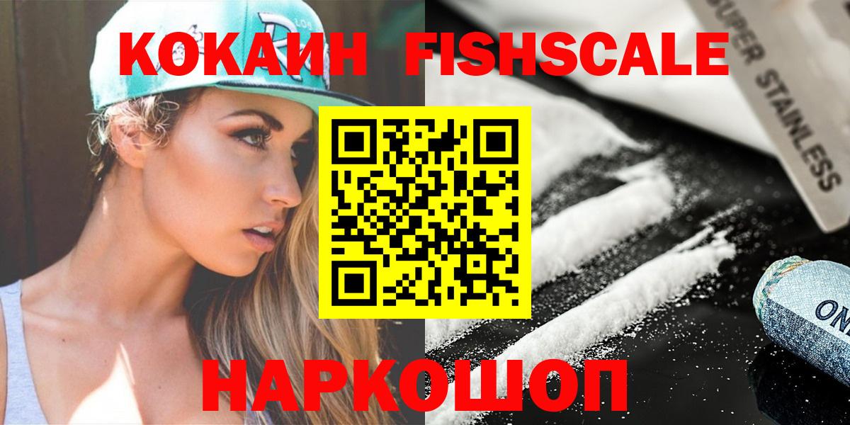 Cocaine Боливия Тайшет