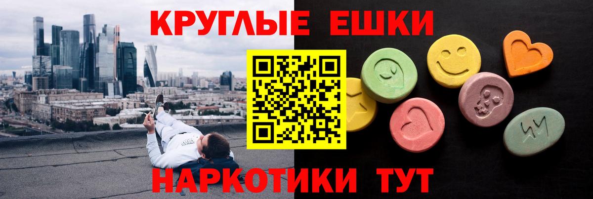 Тайшет  цена наркотик  Экстази 99%  Экстази  Вход с VPN  Ecstasy Punisher 