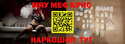 амфетамин Пушкино
