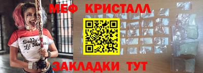 амфетамин Пушкино
