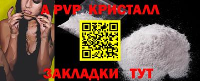 бутик Пугачёв