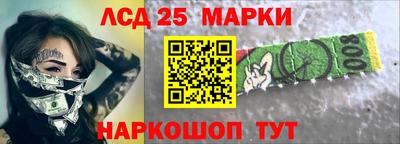 амфетамин Пушкино