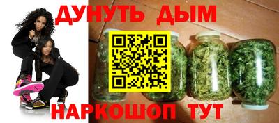 дистиллят марихуана Пыть-Ях