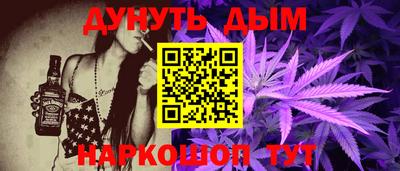 амфетамин Пушкино