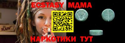 амфетамин Пушкино