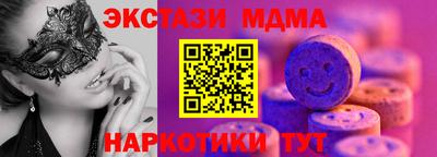 дистиллят марихуана Пыть-Ях