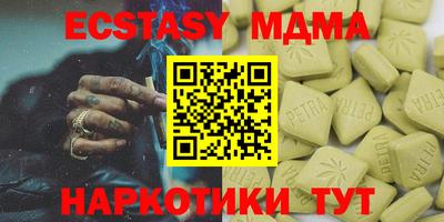 дистиллят марихуана Пыть-Ях