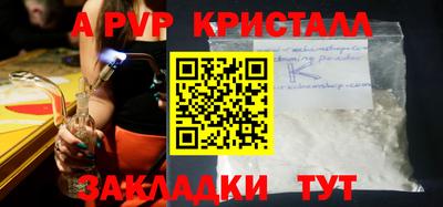 бутик Пугачёв