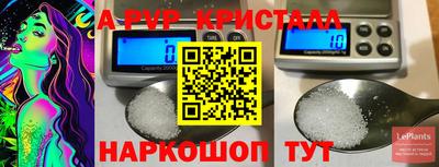 бутик Пугачёв