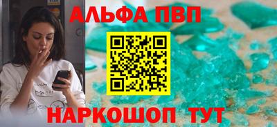 бутик Пугачёв