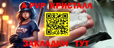 дистиллят марихуана Пыть-Ях