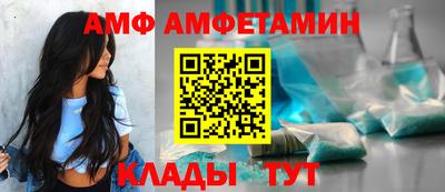 амфетамин Пушкино