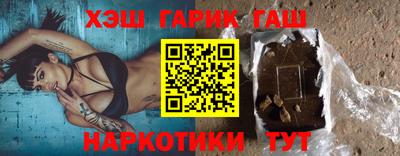 амфетамин Пушкино