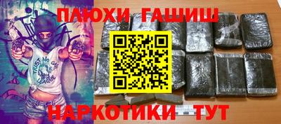 дистиллят марихуана Пыть-Ях
