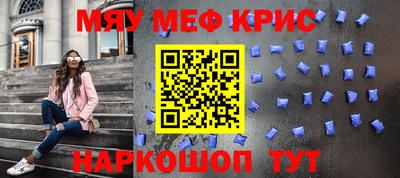 амфетамин Пушкино