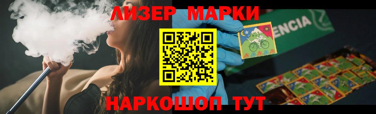 Бутират Тайшет