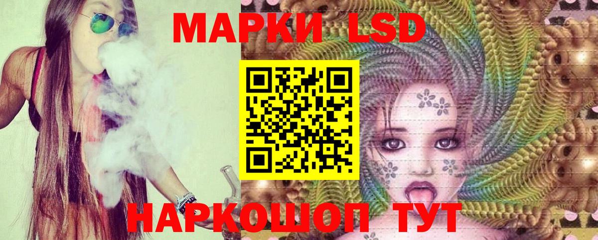 Лсд 25 экстази ecstasy Тайшет