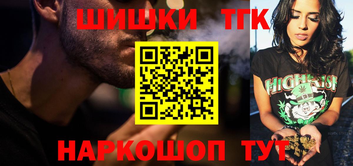 Конопля OG Kush Тайшет